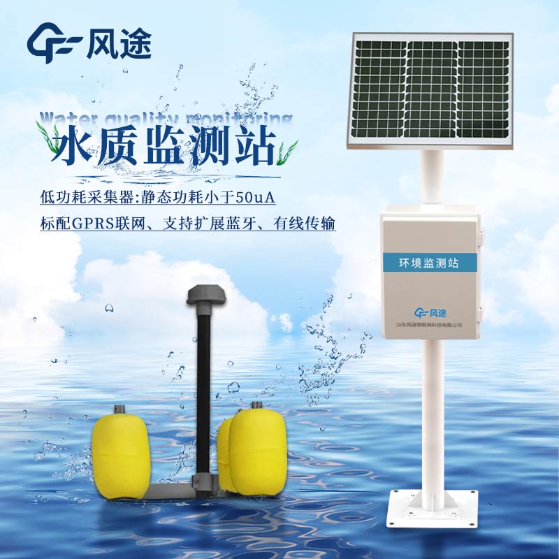 水質(zhì)檢測(cè)儀器哪個(gè)牌子好？